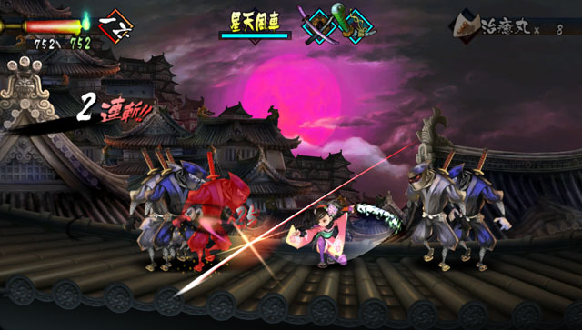 Planned All Along: Muramasa: The Demon Blade (Part 4)