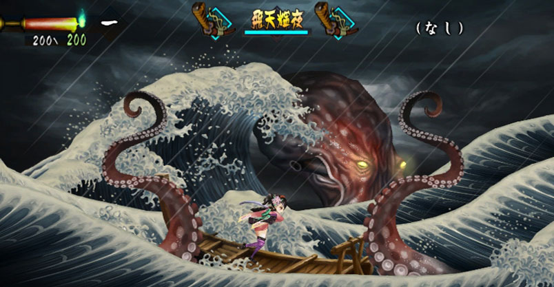 Muramasa: The Demon Blade Review (Wii)