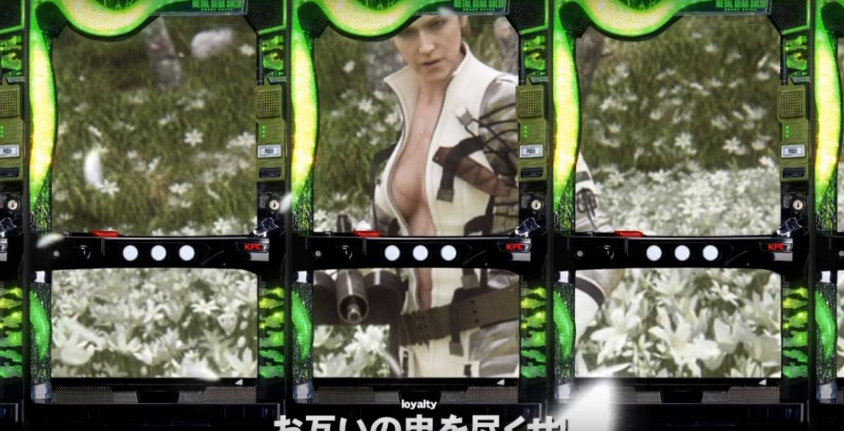 Metal Gear Pachinko