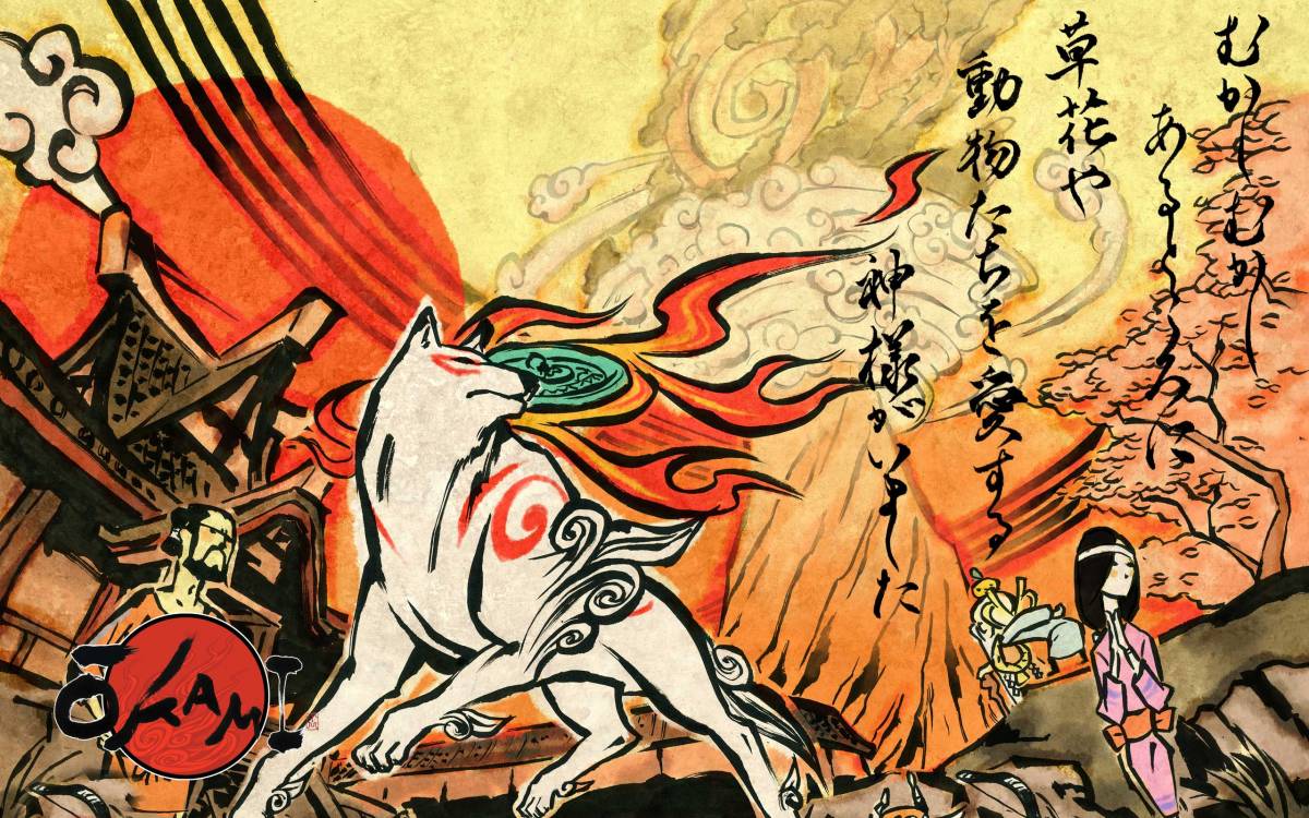 Ōkami-Subs