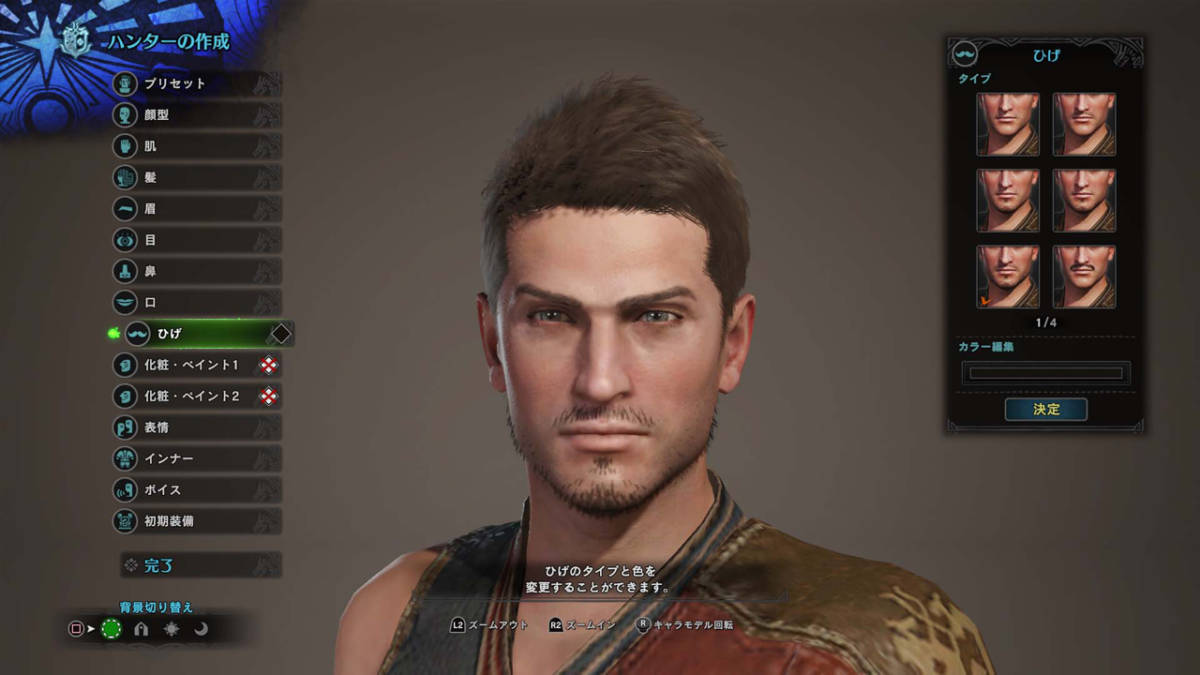 Monster Hunter World 5 Things You Need To Know Cultured Vultures