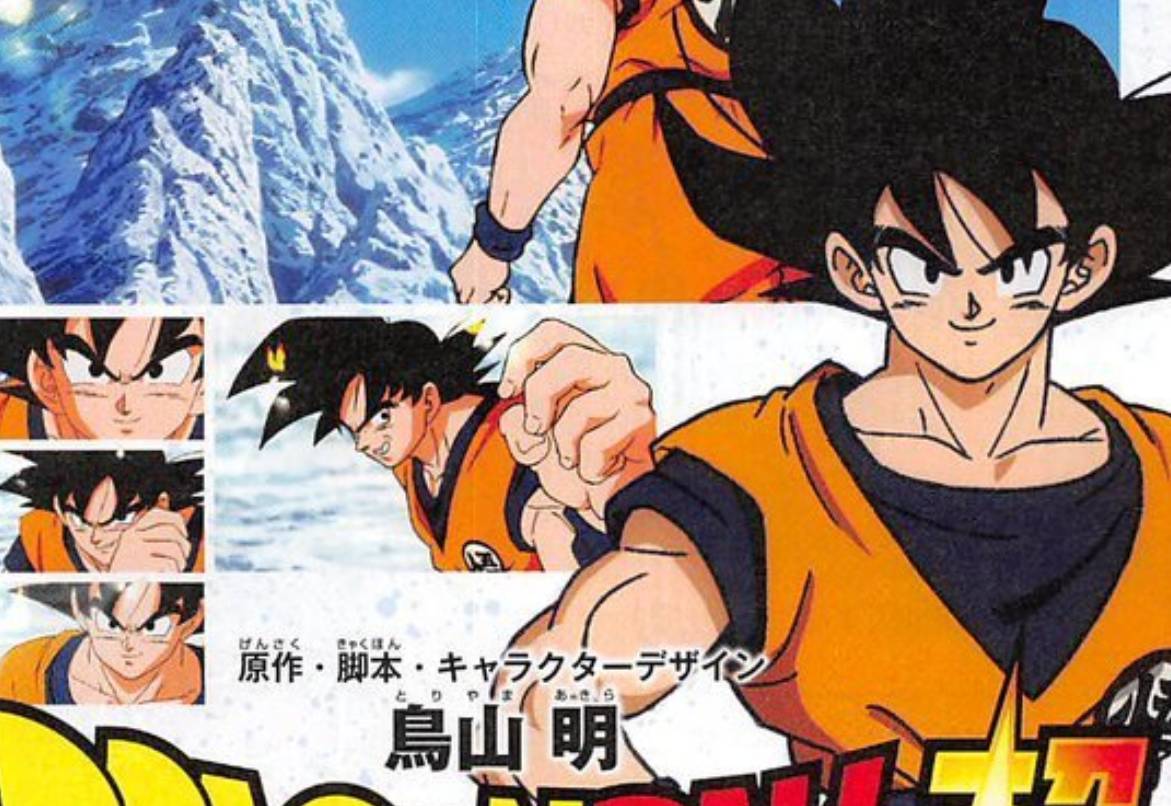 Dragon Ball Super The Movie Trailer To Debut At Sdcc 18 Cultured Vultures