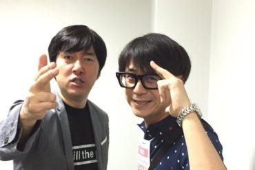 Suda51 And Swery