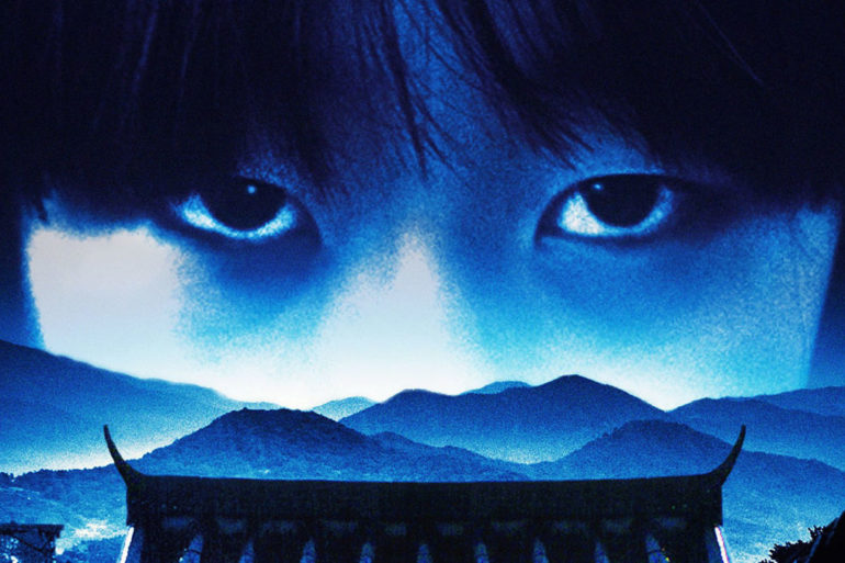 The Wailing