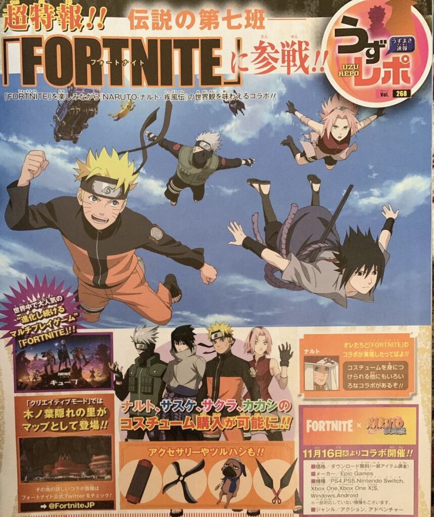 Naruto Brings His Nindo and Team 7 to Fortnite