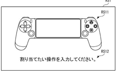 Sony Dualshock Patent