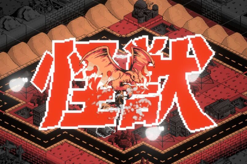 Kaiju Wars