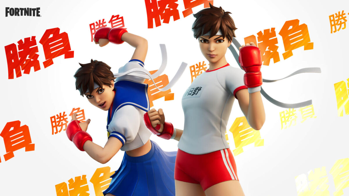 Fortnite Street Fighter Sakura & Blanka Skins
