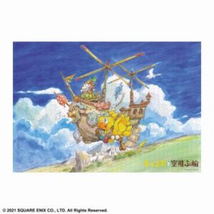 Chocobo & The Flying Ship Puzzle