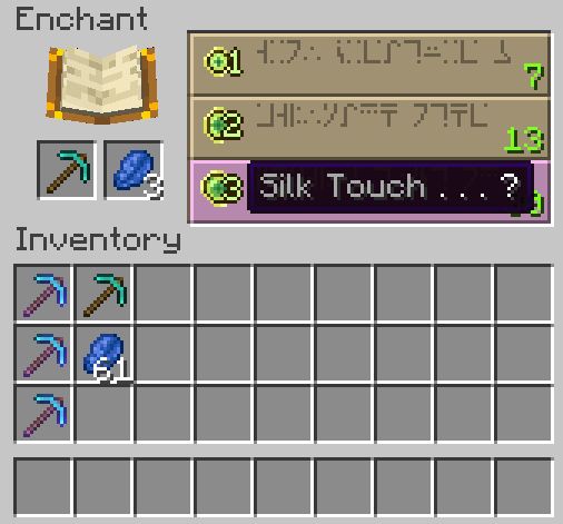 how to get a silk touch pickaxe