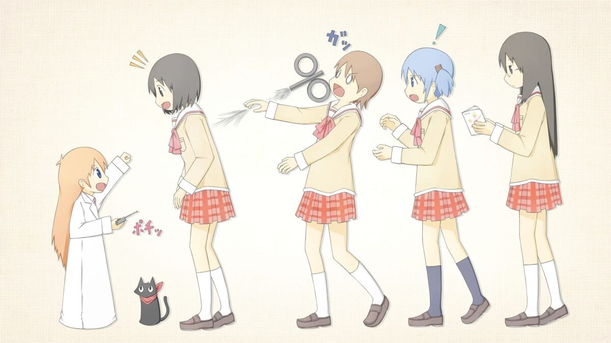 Nichijou: My Ordinary Life