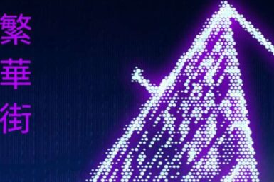 Fortnite Chapter 4 - Season 1 event
