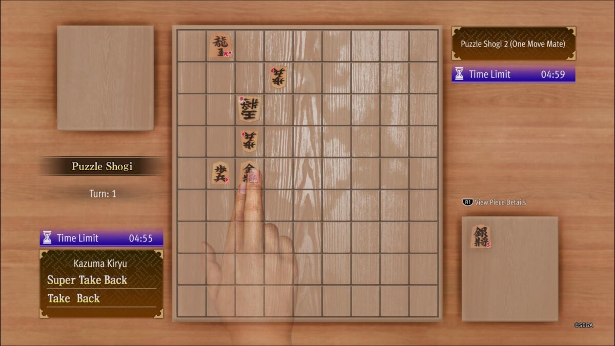 Like a Dragon Gaiden: Puzzle Shogi 9 