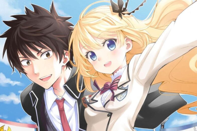 Boarding School Juliet
